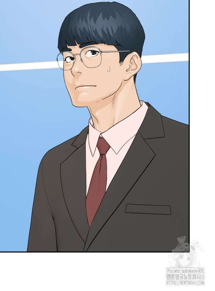 뒤끝작렬 시즌2 52화 13