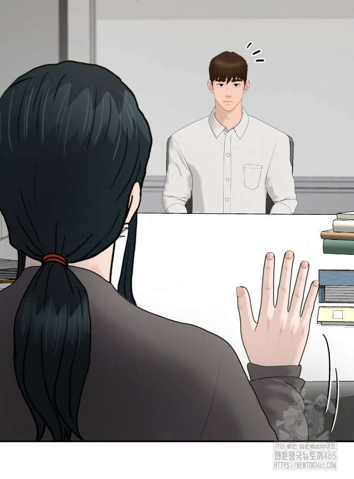 뒤끝작렬 시즌2 52화 16
