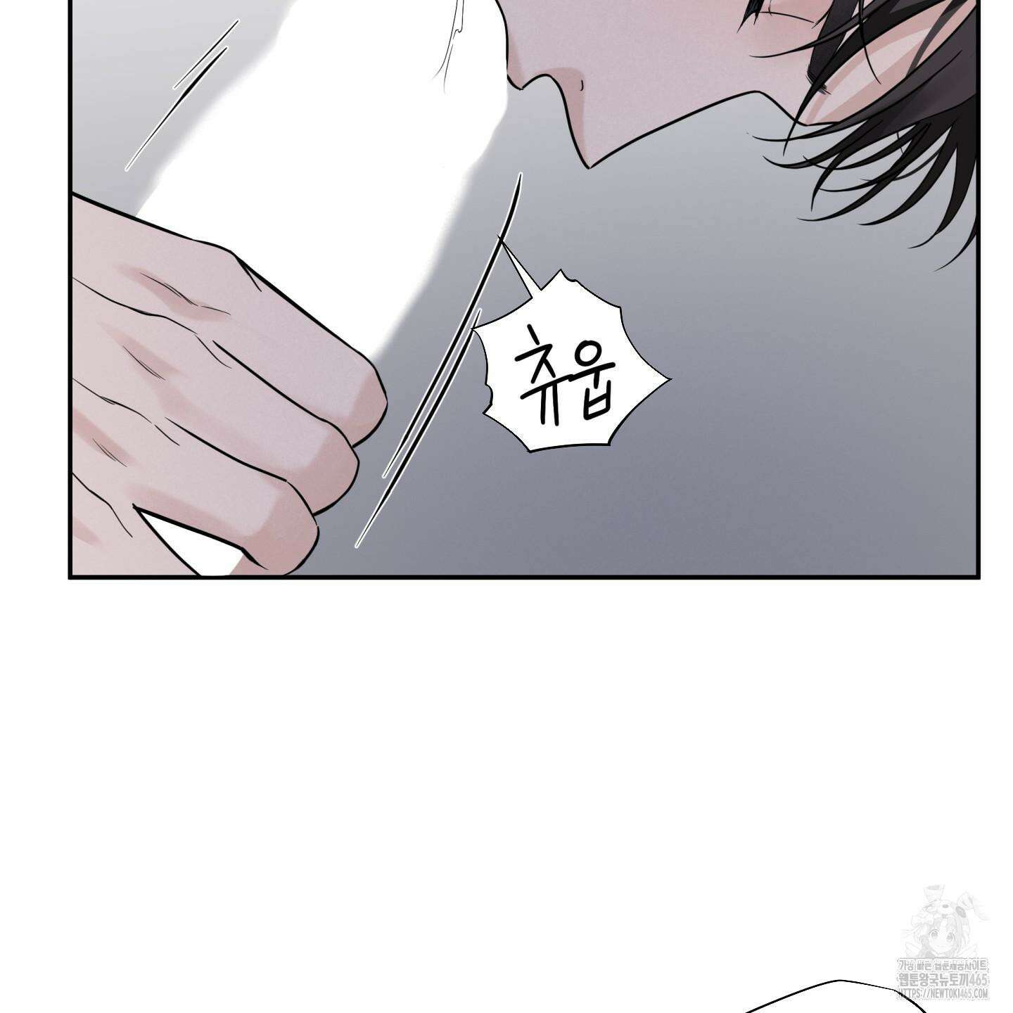오버 클럭 44화 5