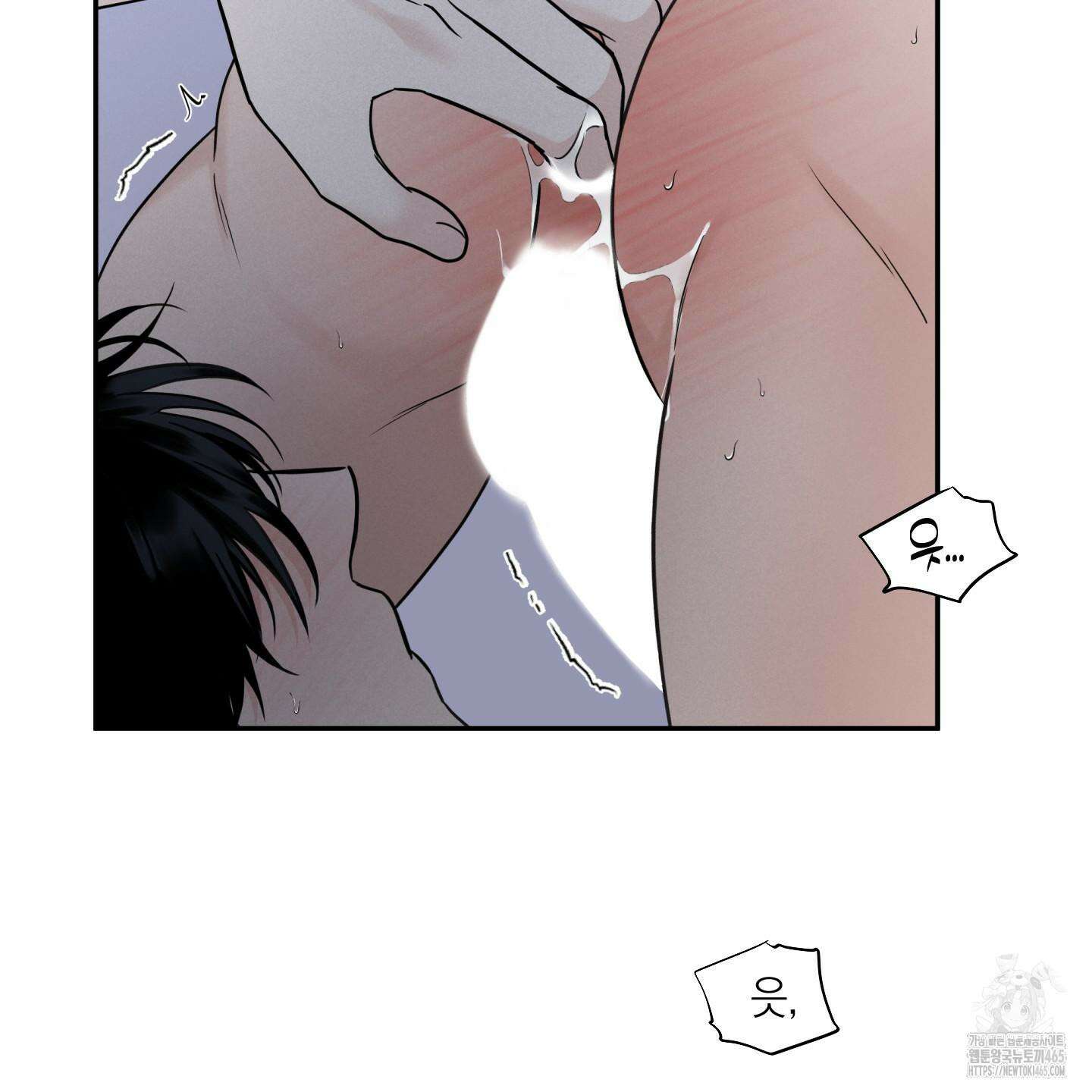오버 클럭 44화 8