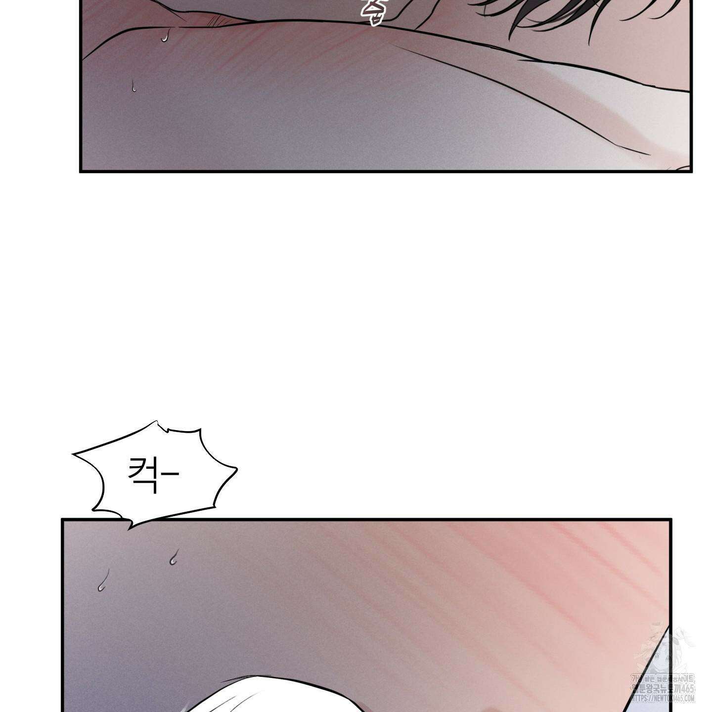 오버 클럭 44화 10