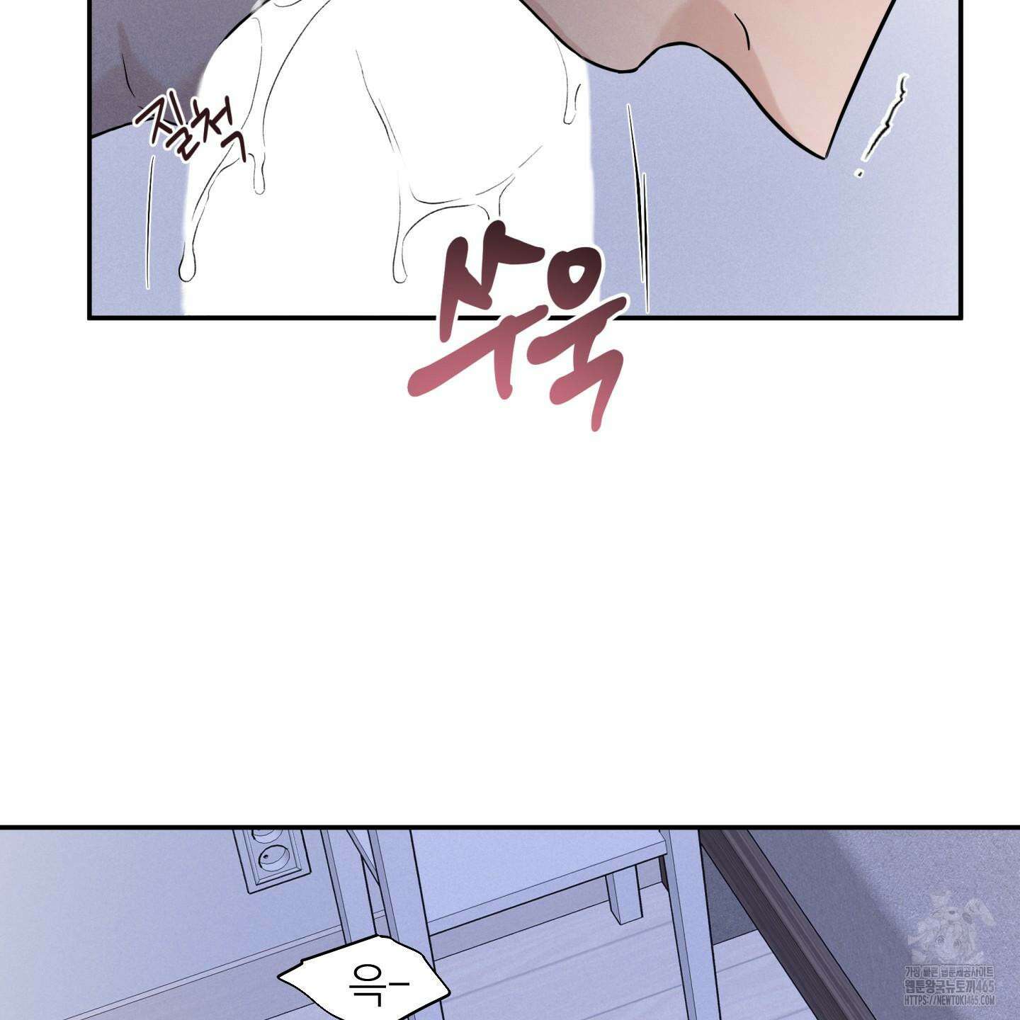 오버 클럭 44화 11