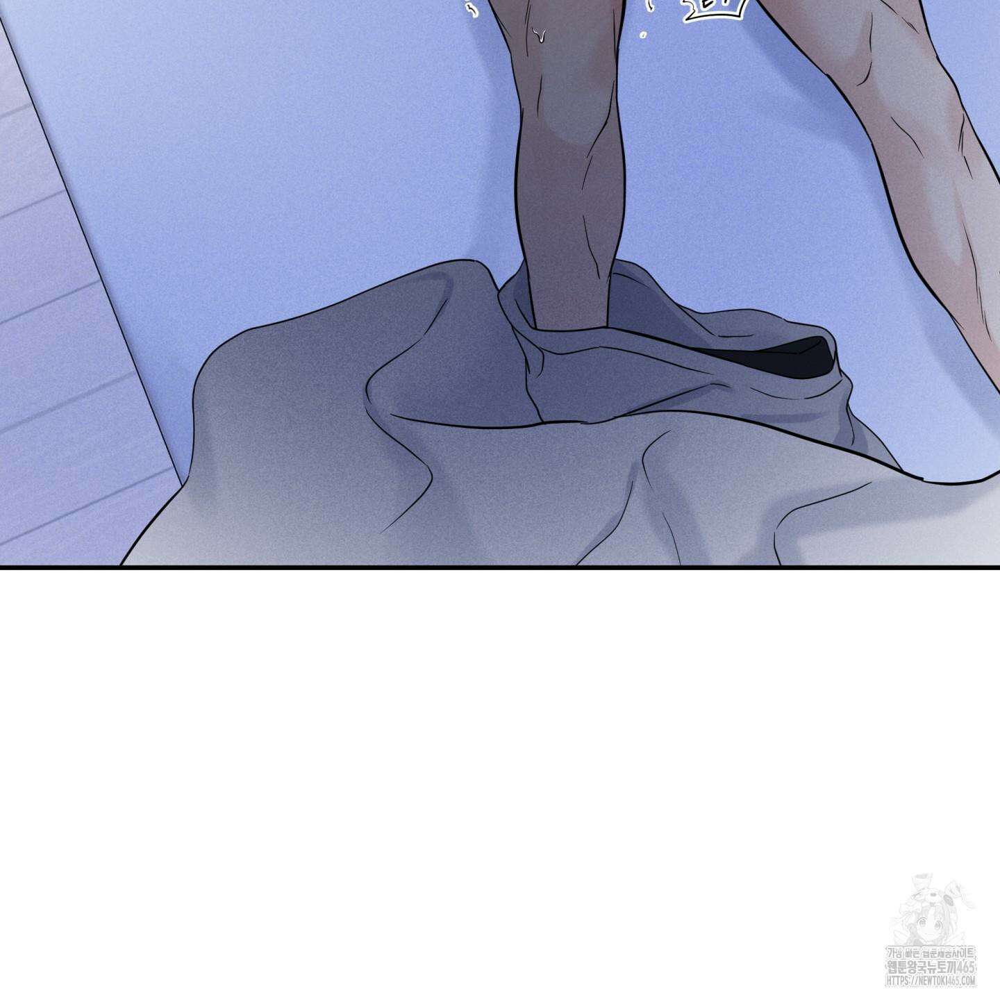 오버 클럭 44화 13