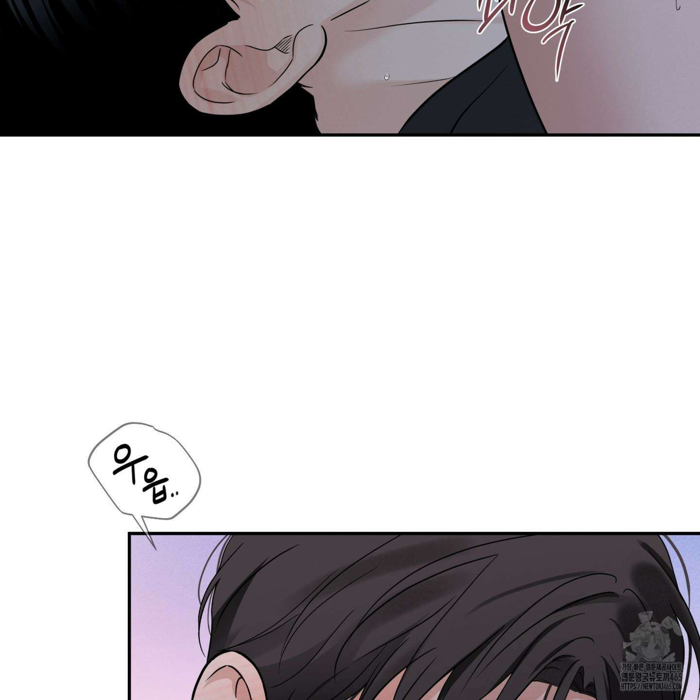 오버 클럭 44화 15