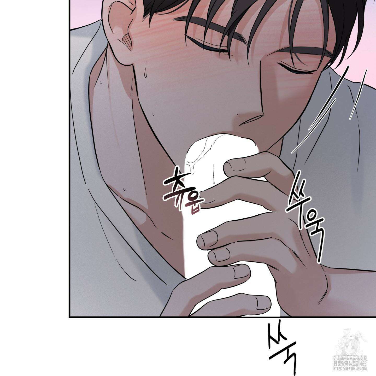 오버 클럭 44화 16