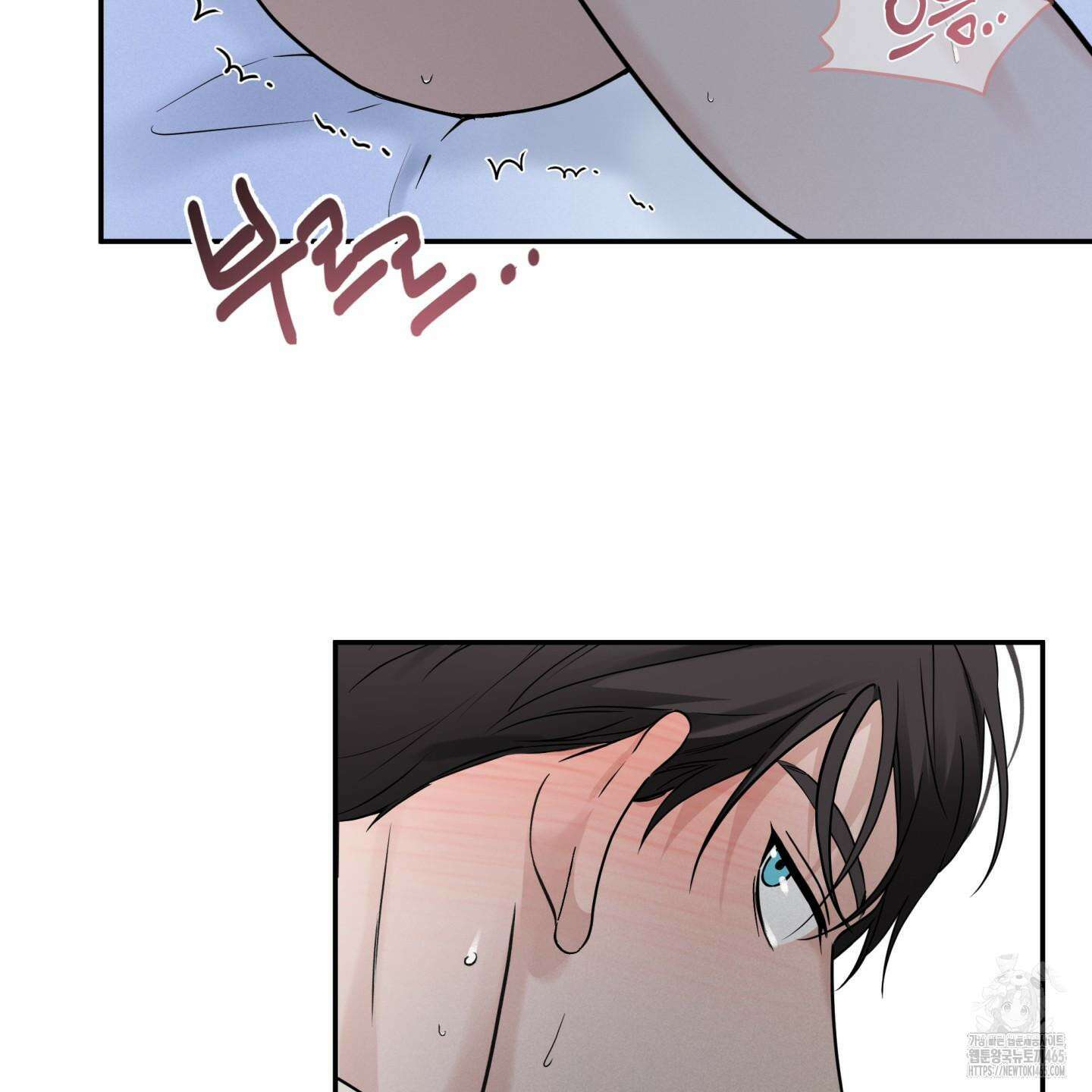 오버 클럭 44화 20