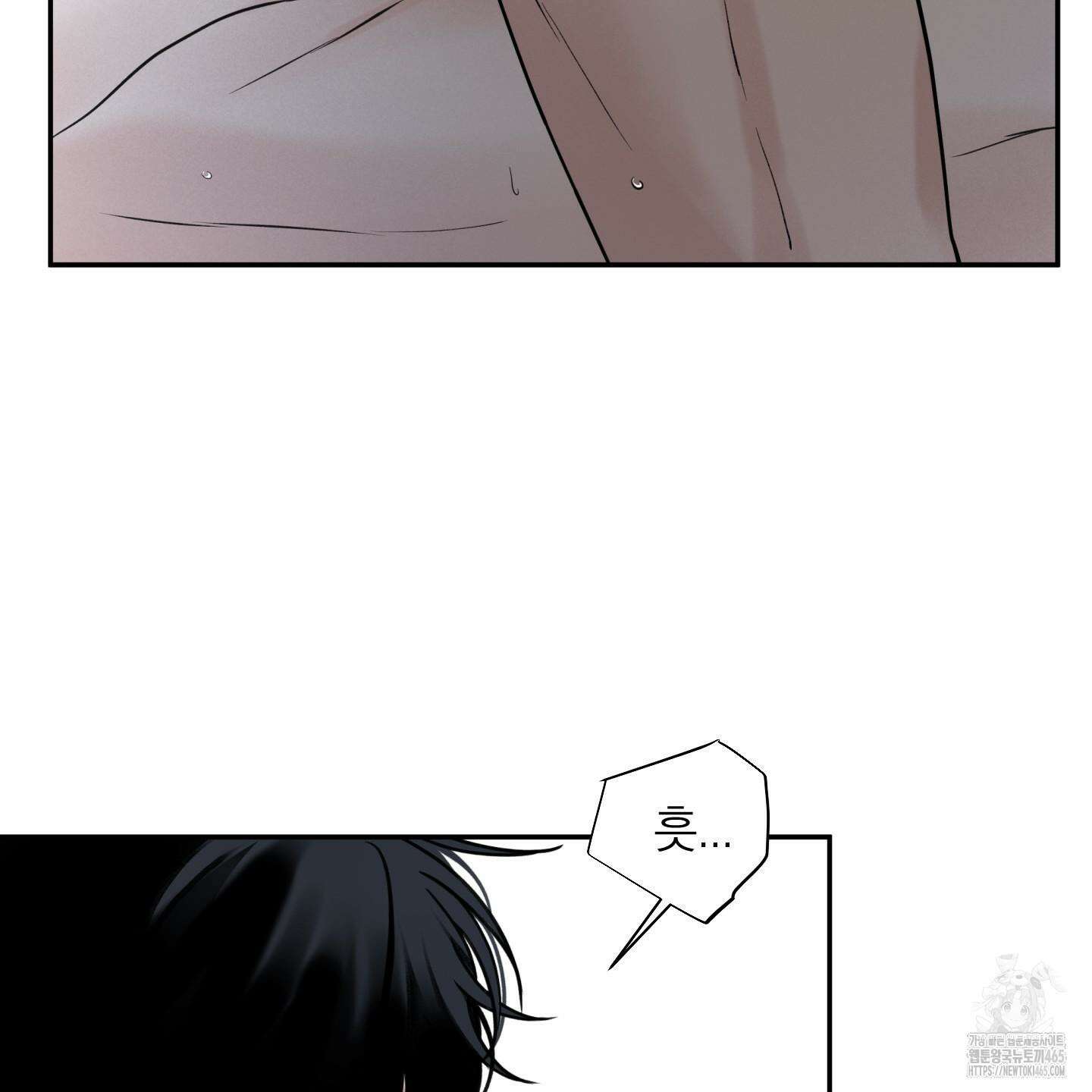오버 클럭 44화 23