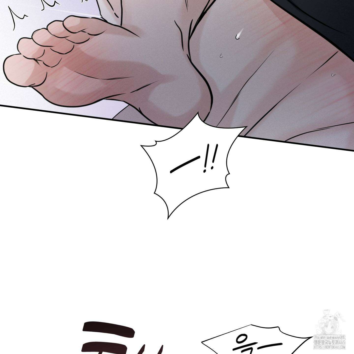 오버 클럭 44화 26