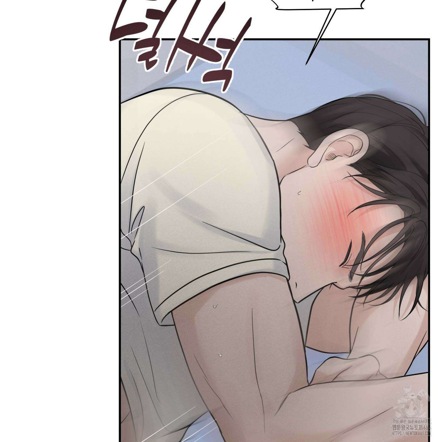 오버 클럭 44화 27