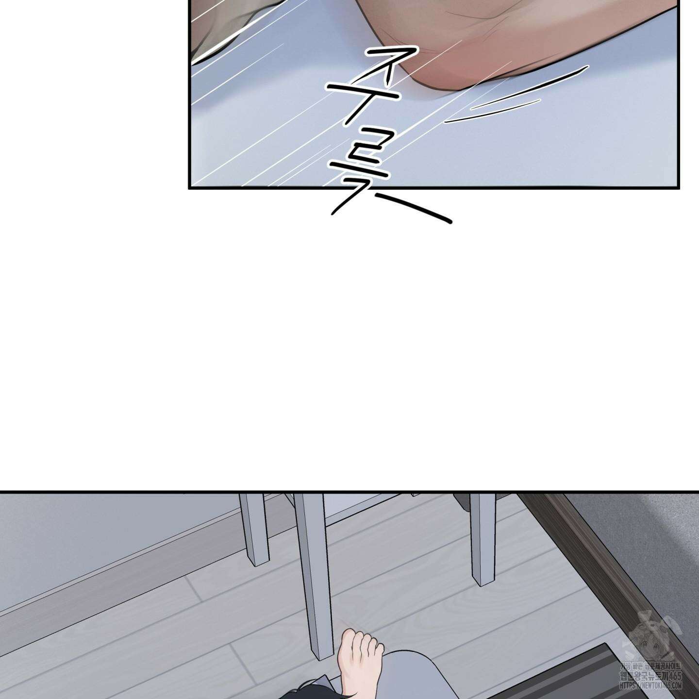 오버 클럭 44화 28