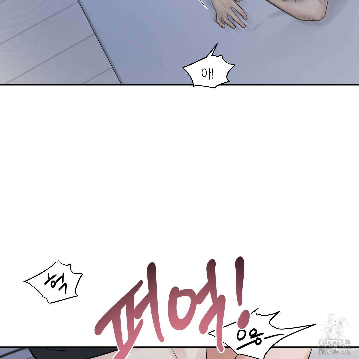 오버 클럭 44화 30