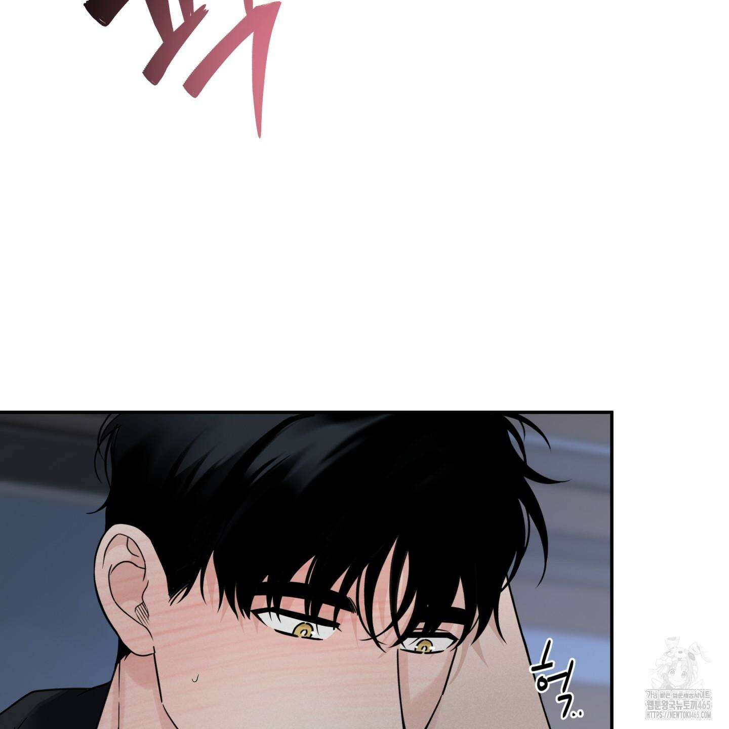 오버 클럭 44화 32