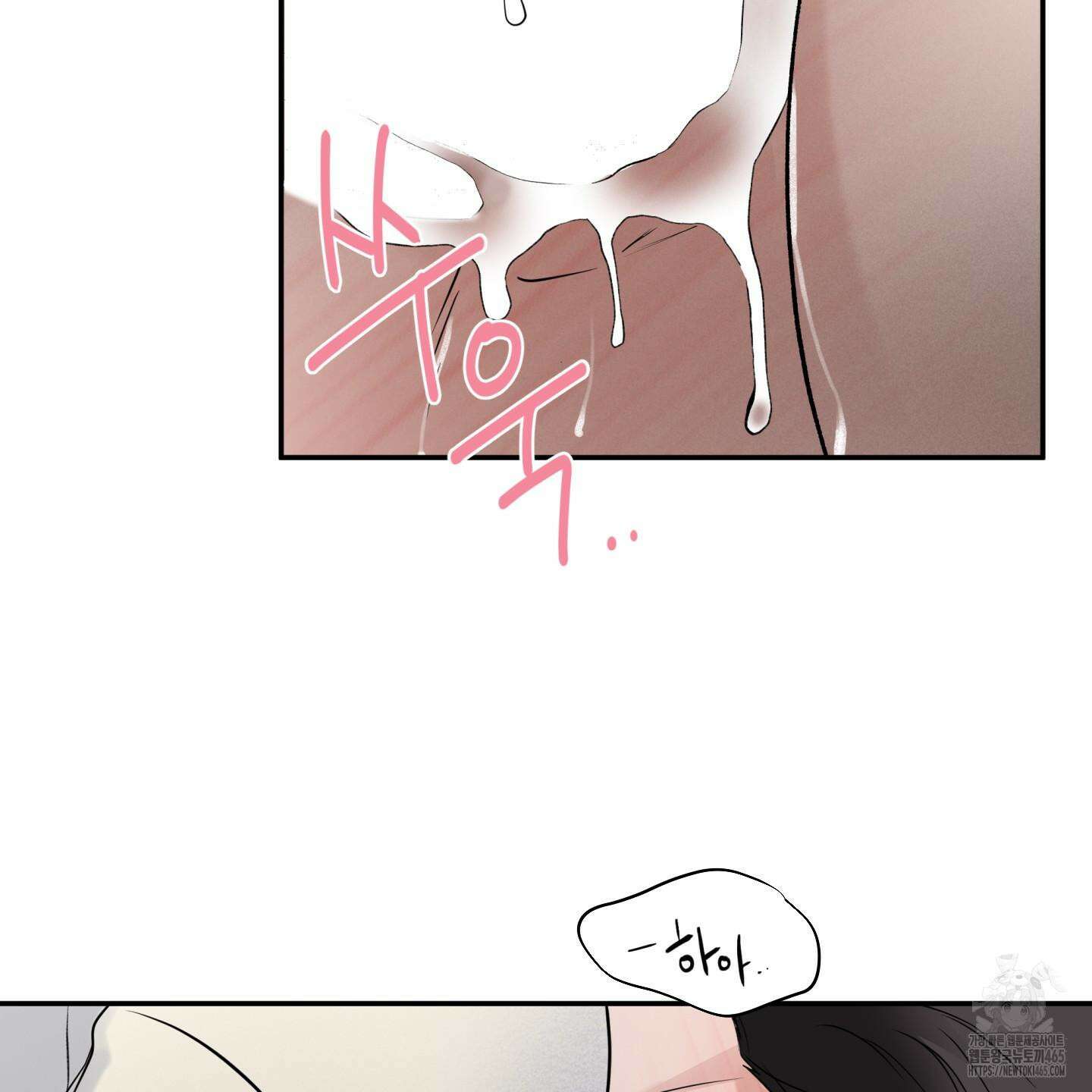 오버 클럭 44화 36