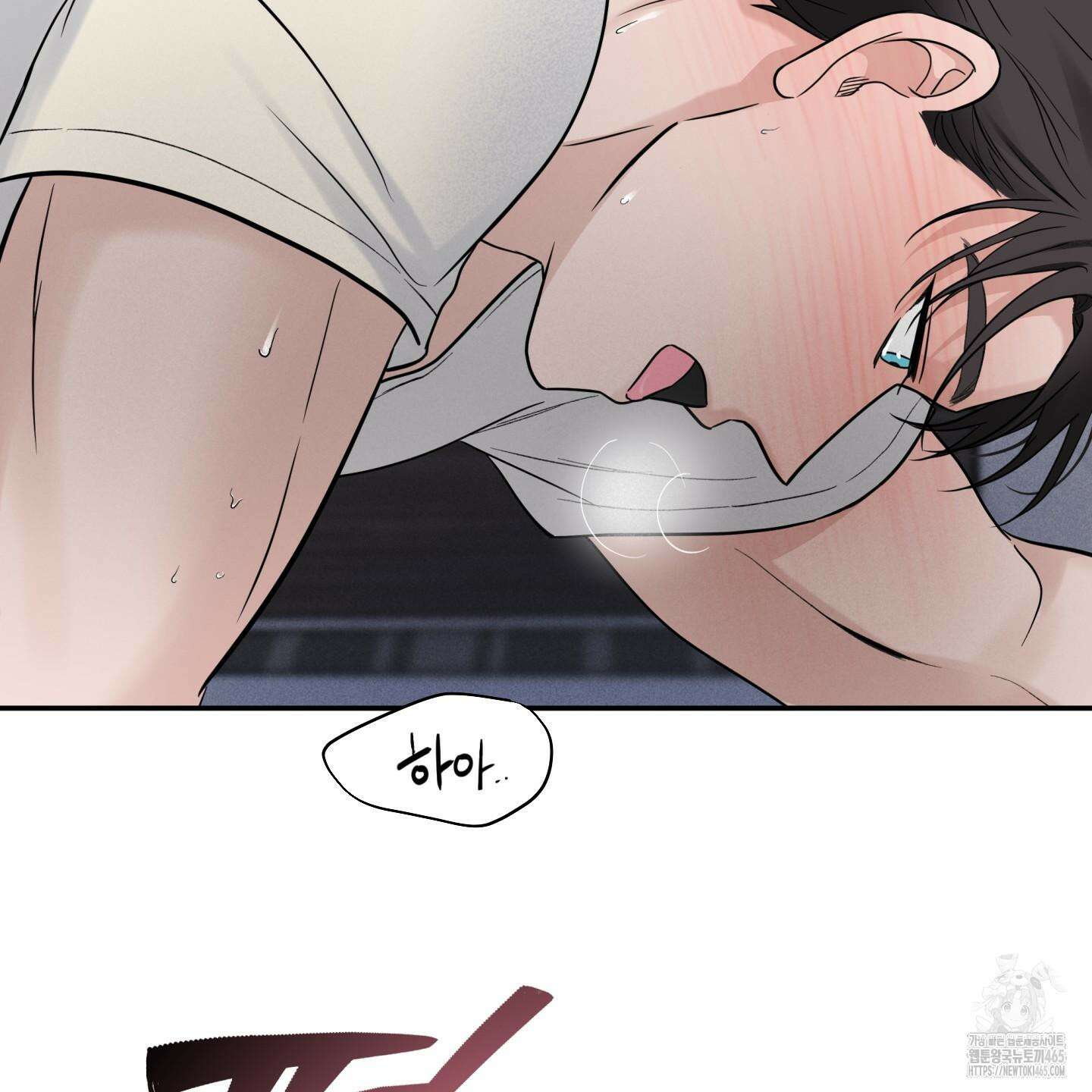 오버 클럭 44화 37