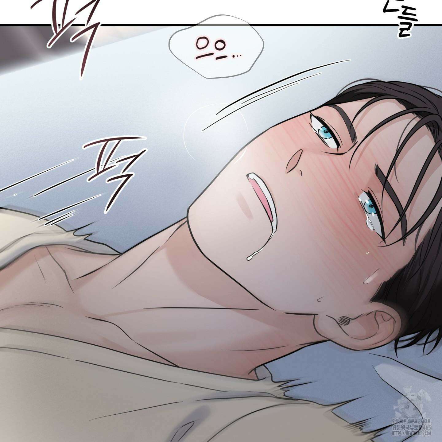 오버 클럭 44화 41