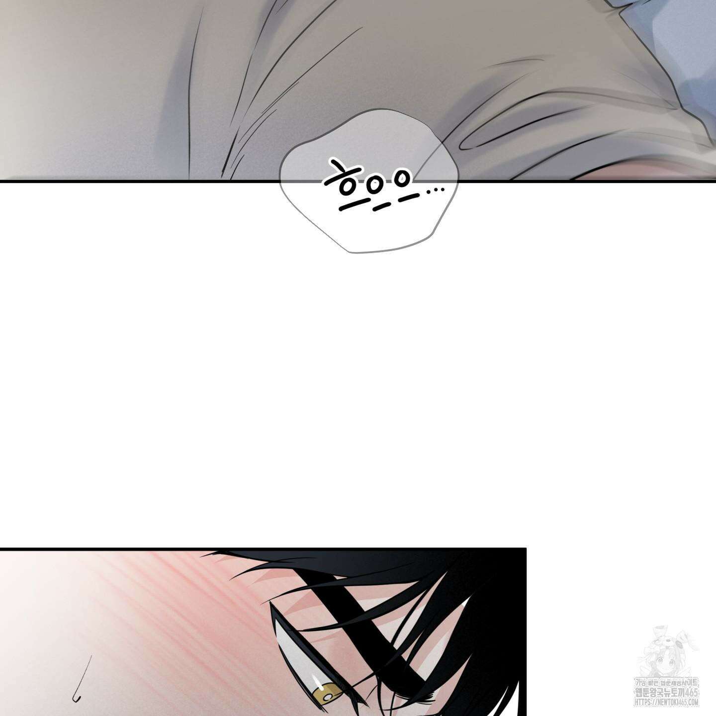 오버 클럭 44화 42