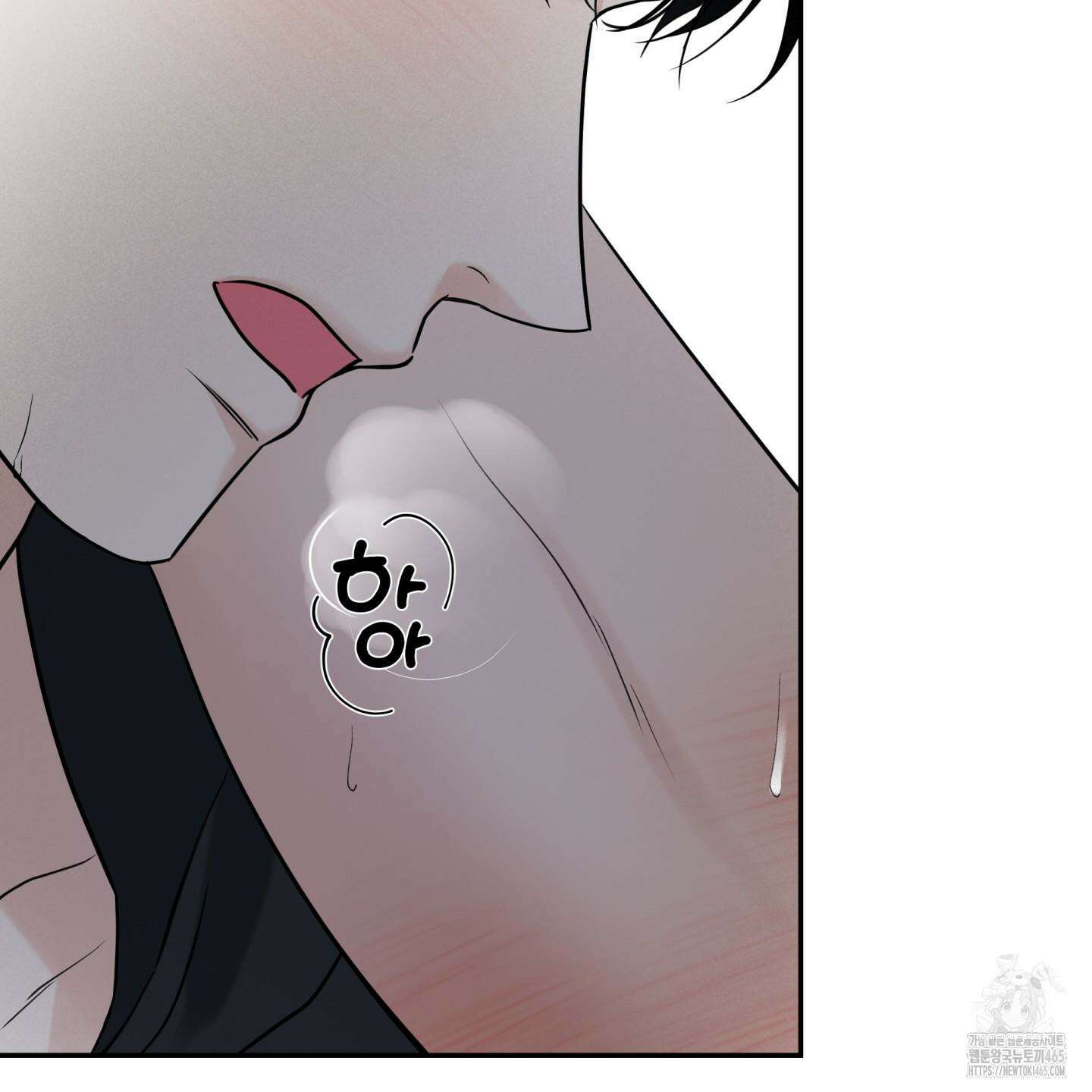 오버 클럭 44화 43