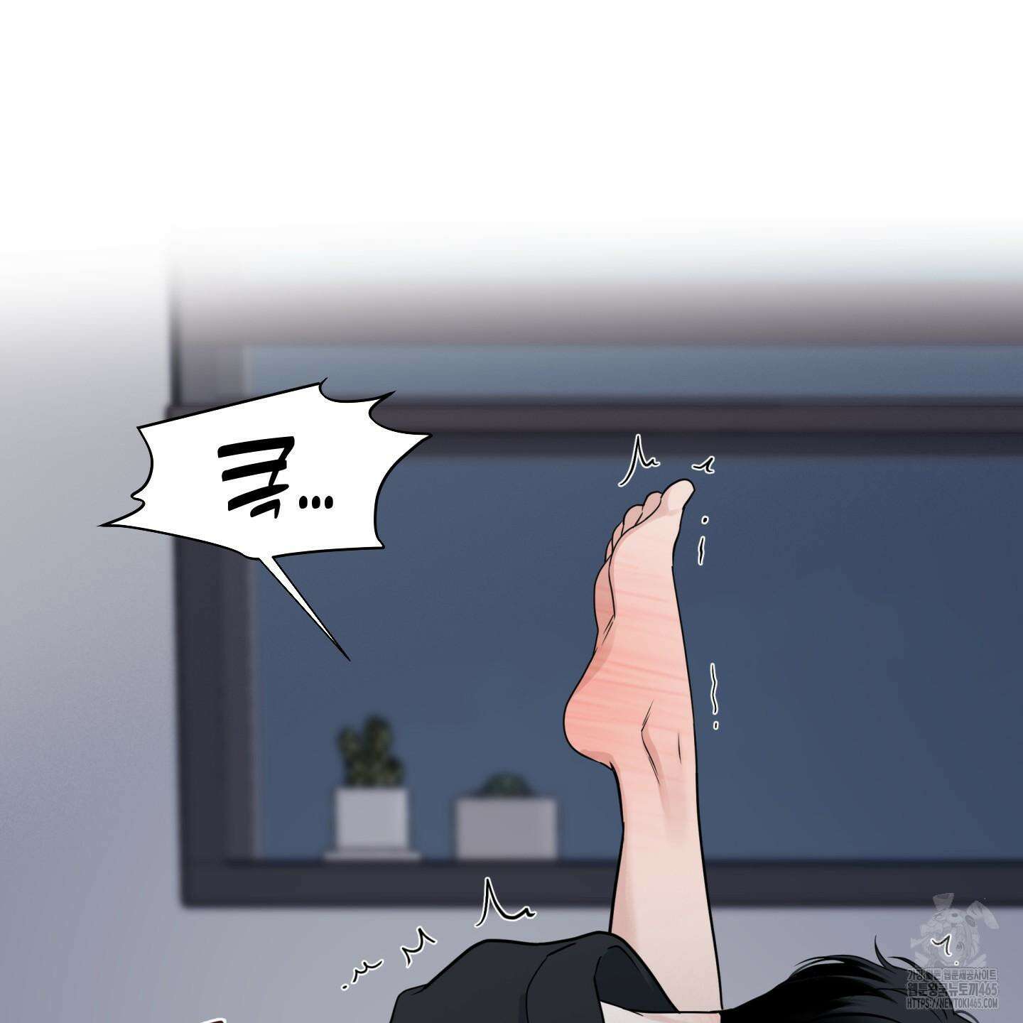 오버 클럭 44화 44