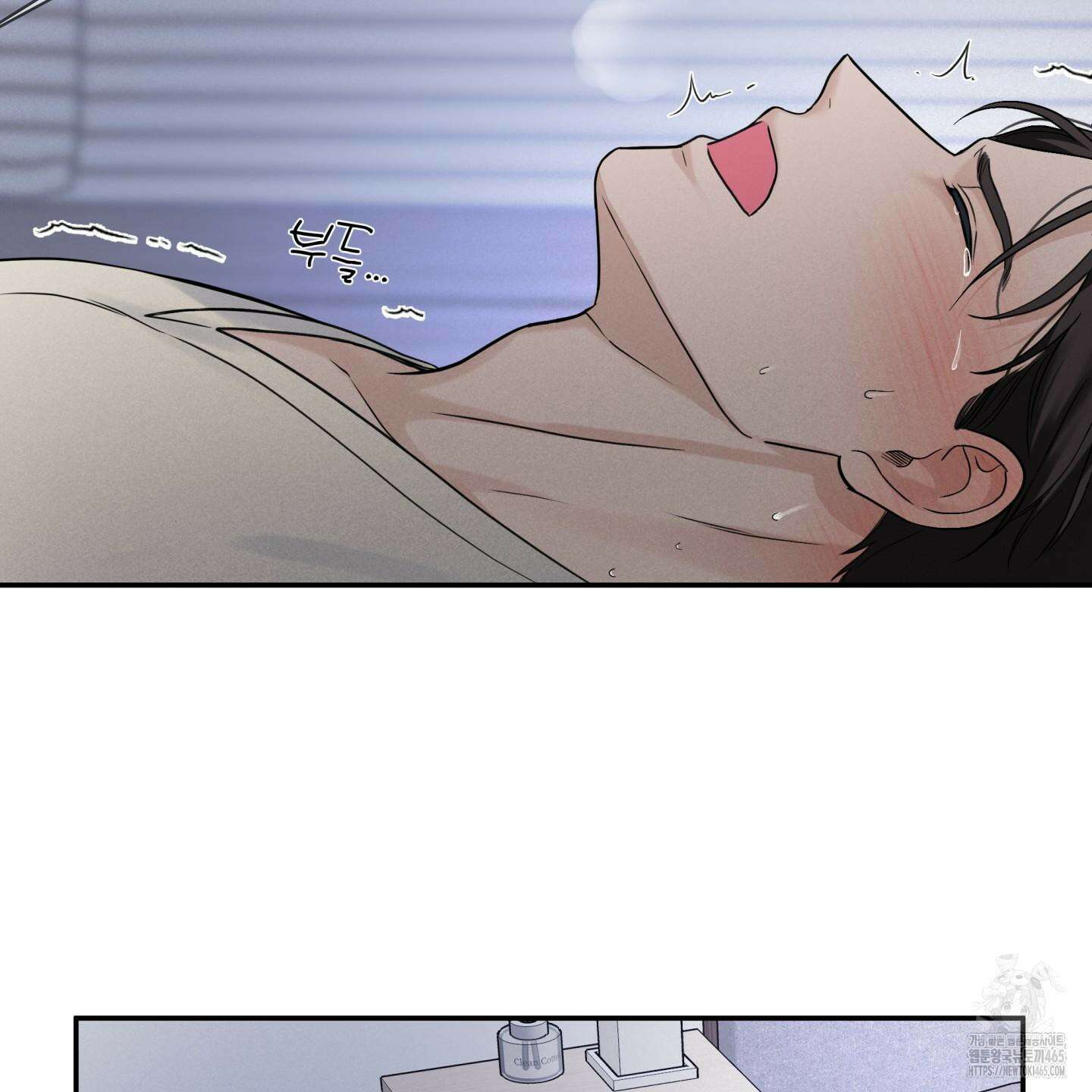 오버 클럭 44화 47