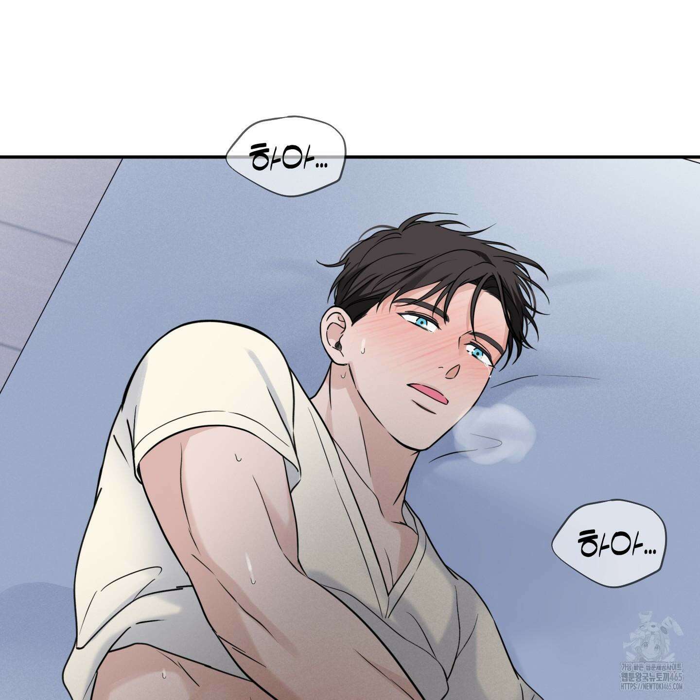 오버 클럭 44화 51