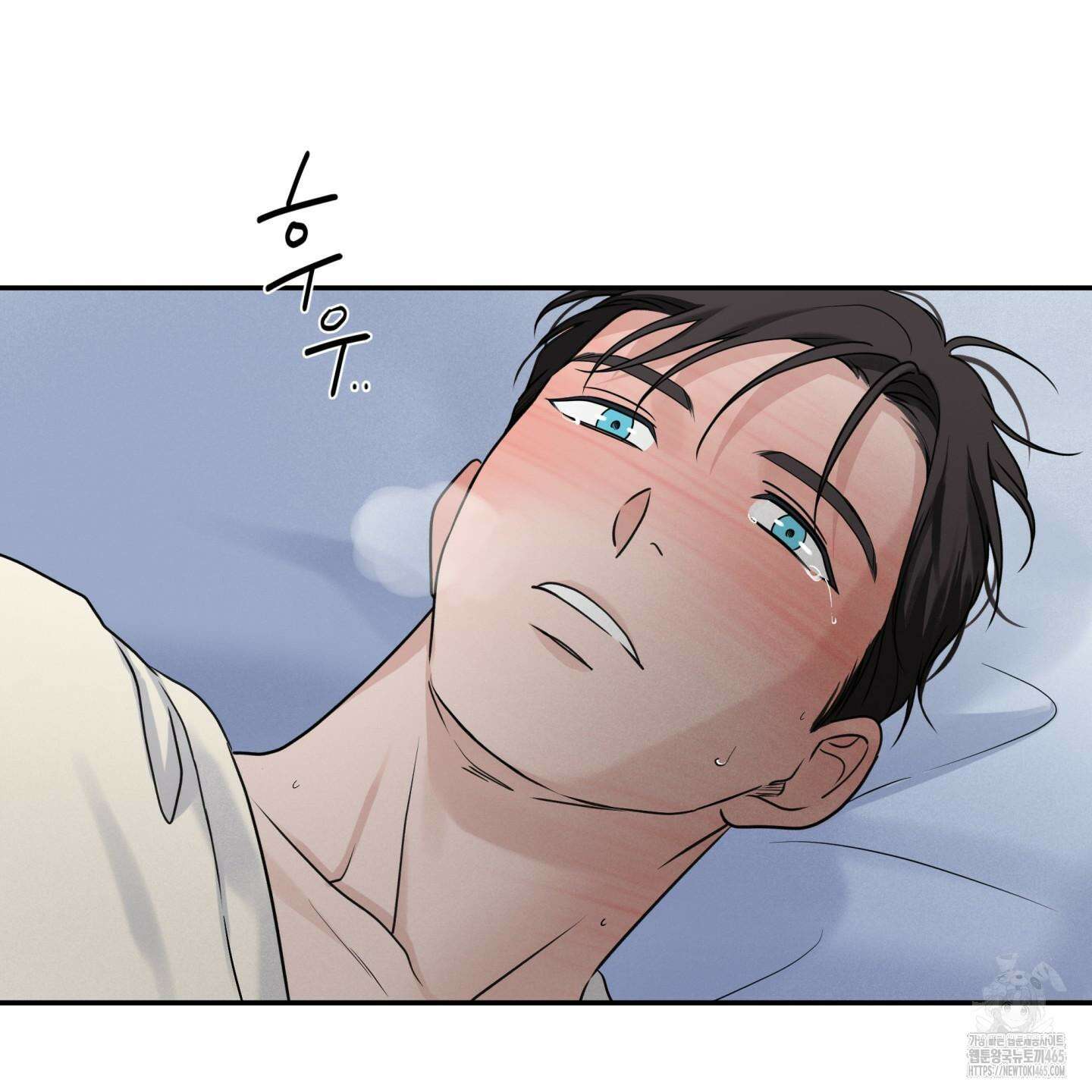 오버 클럭 44화 53