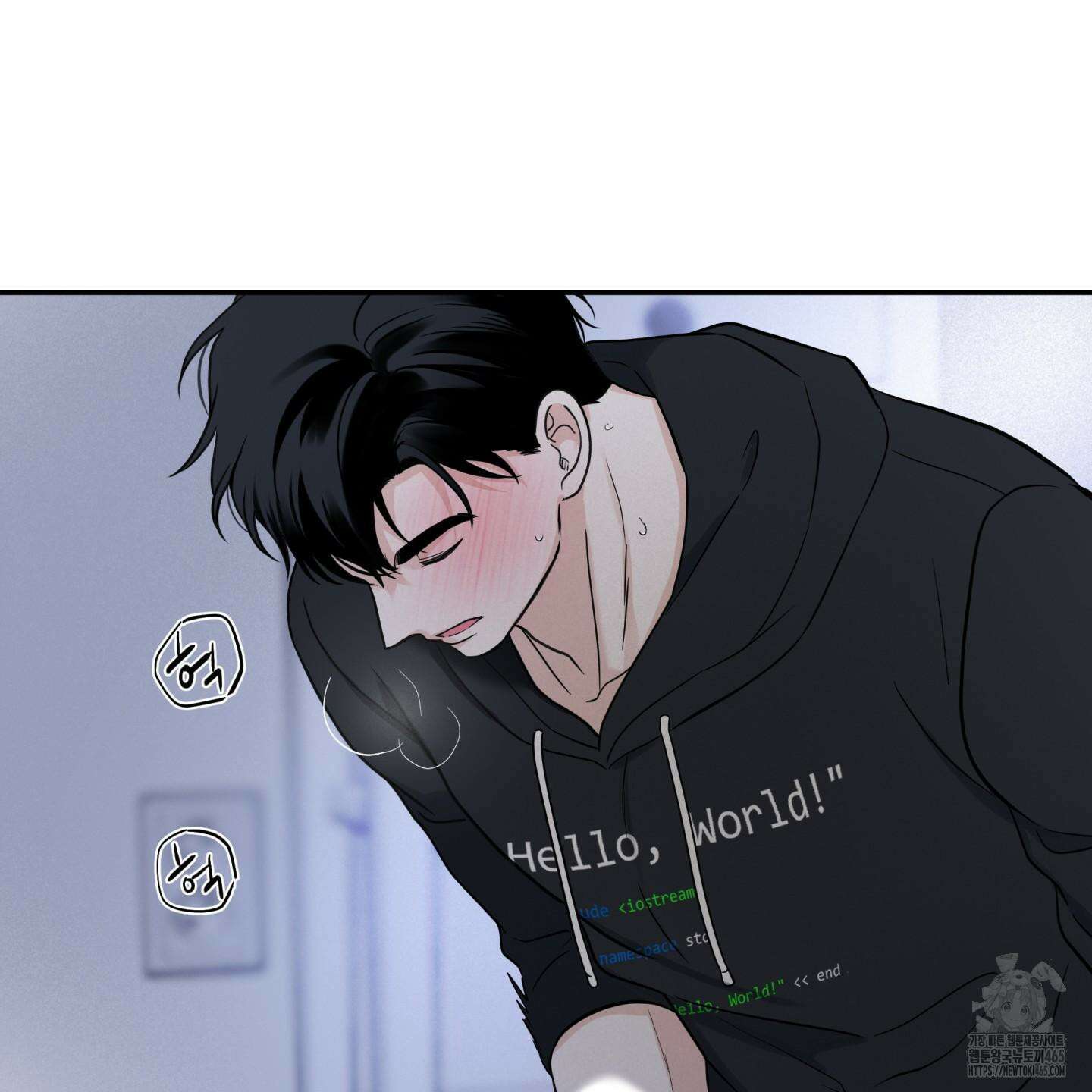 오버 클럭 44화 54
