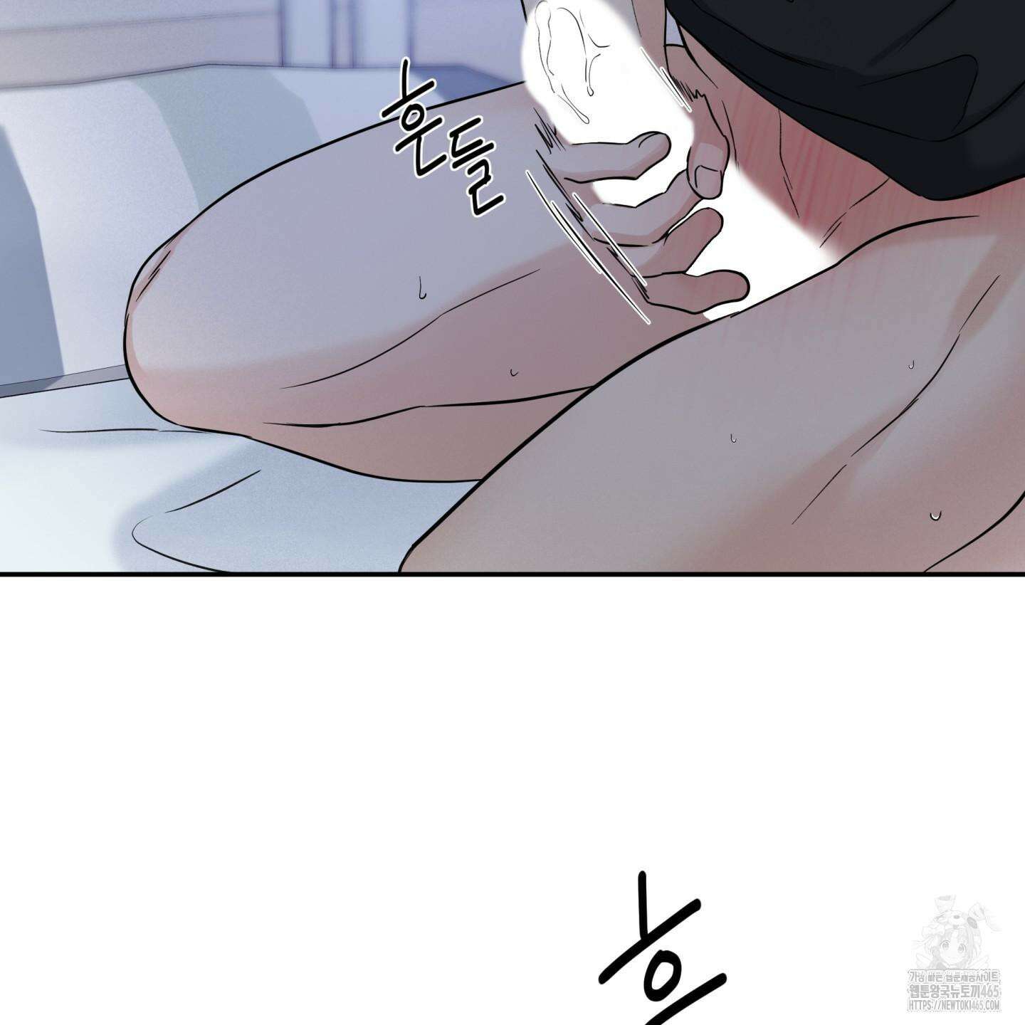 오버 클럭 44화 55