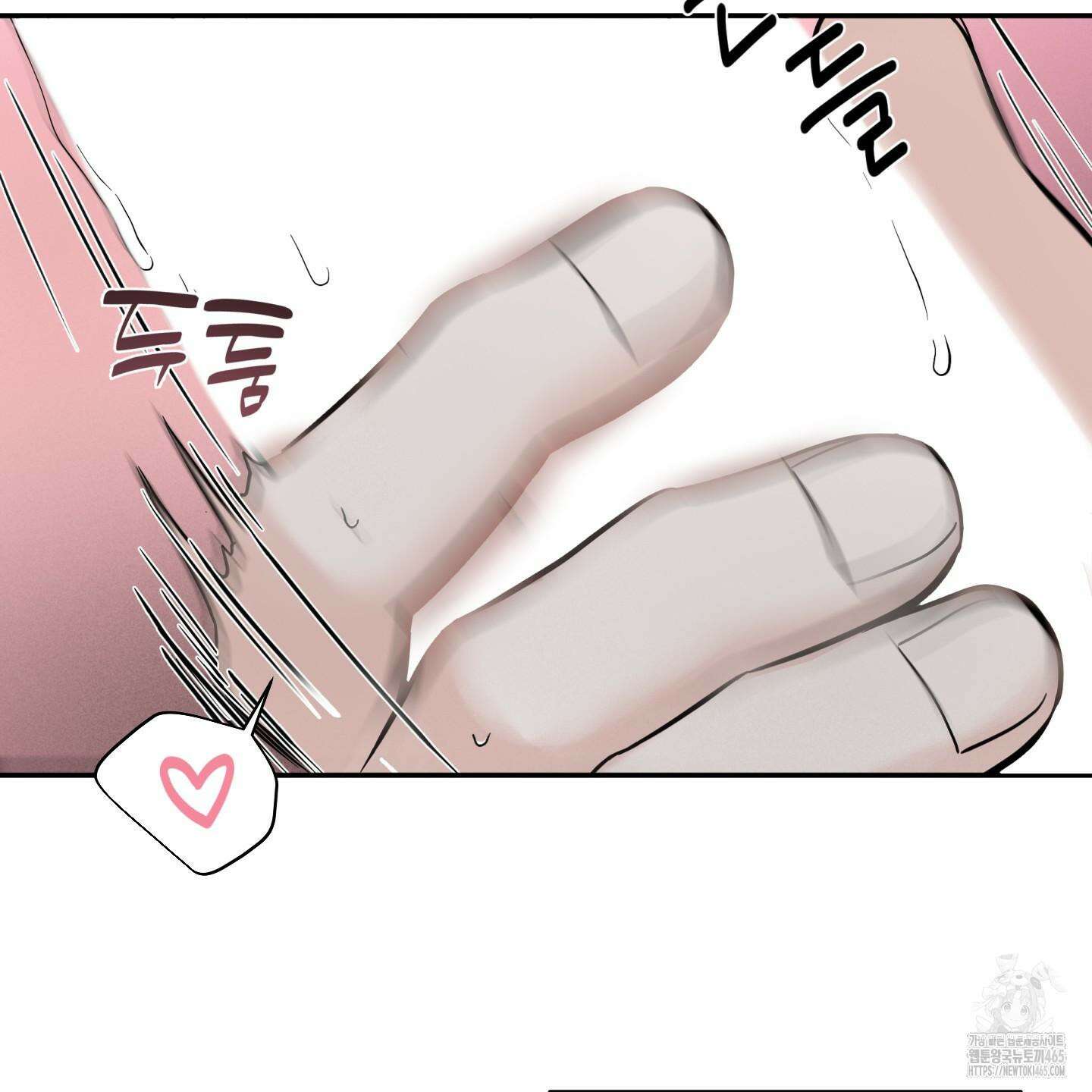 오버 클럭 44화 56