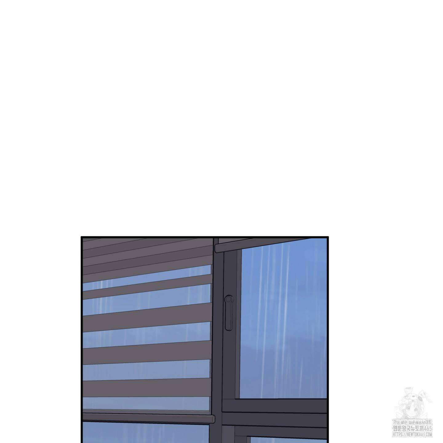 오버 클럭 44화 60