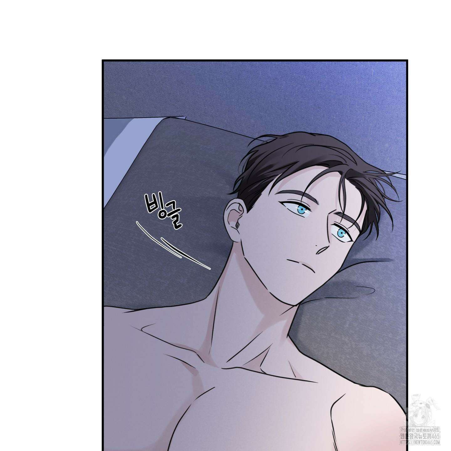 오버 클럭 44화 67