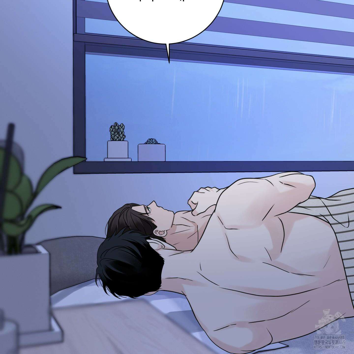 오버 클럭 44화 70