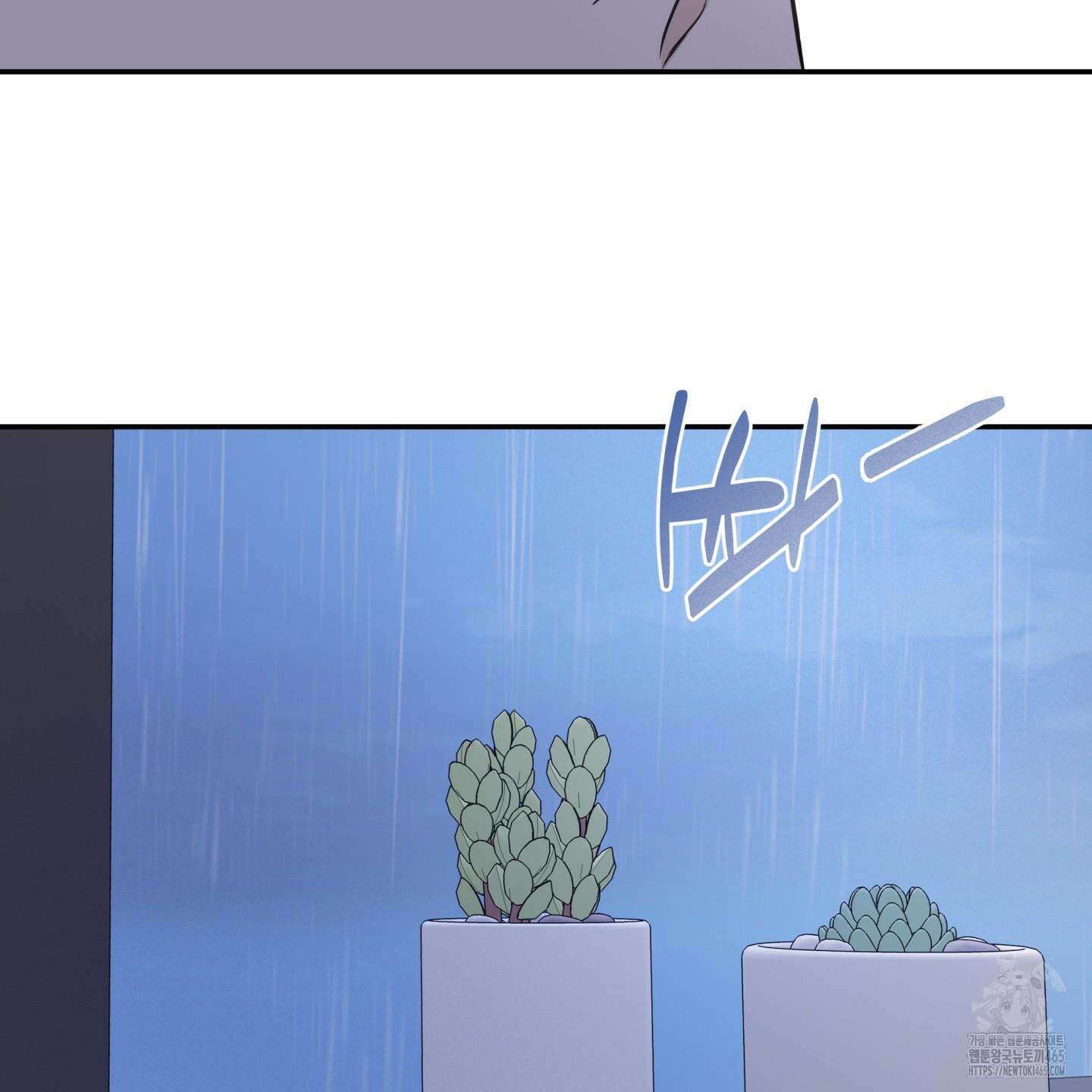 오버 클럭 44화 74