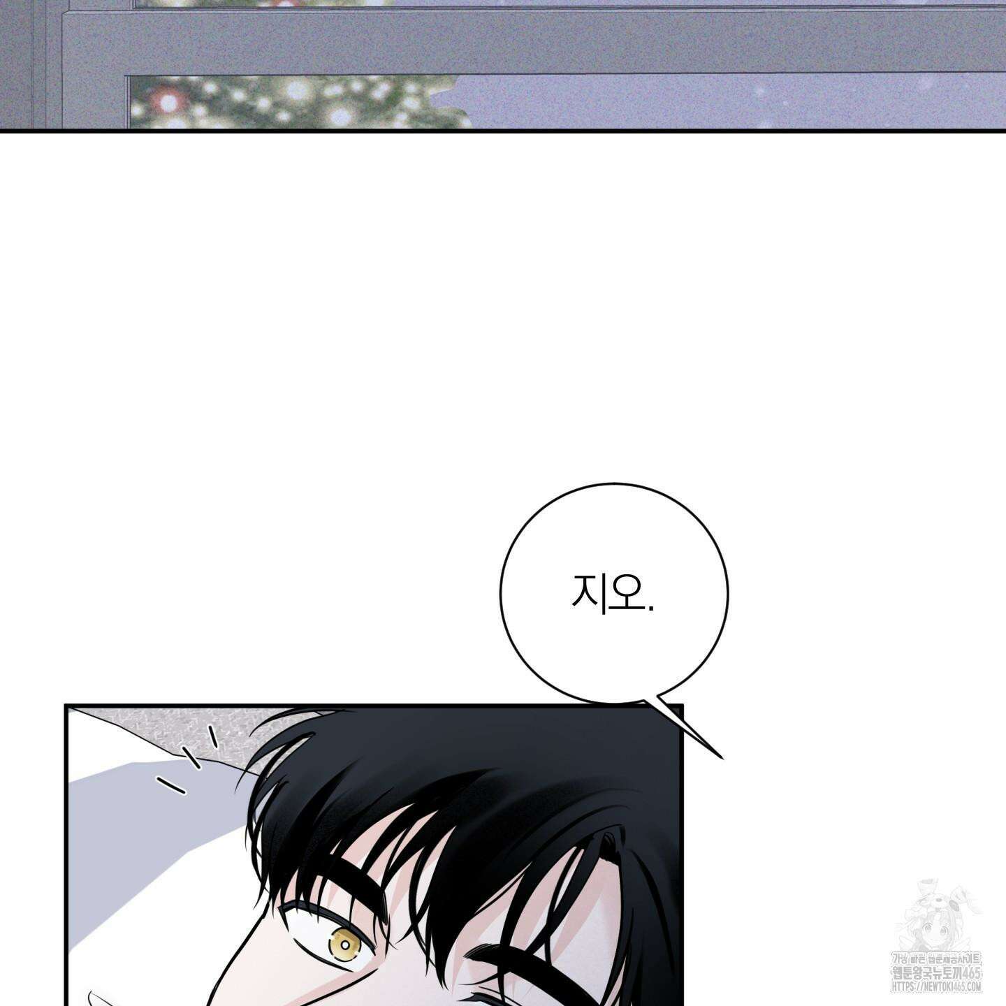 오버 클럭 44화 76
