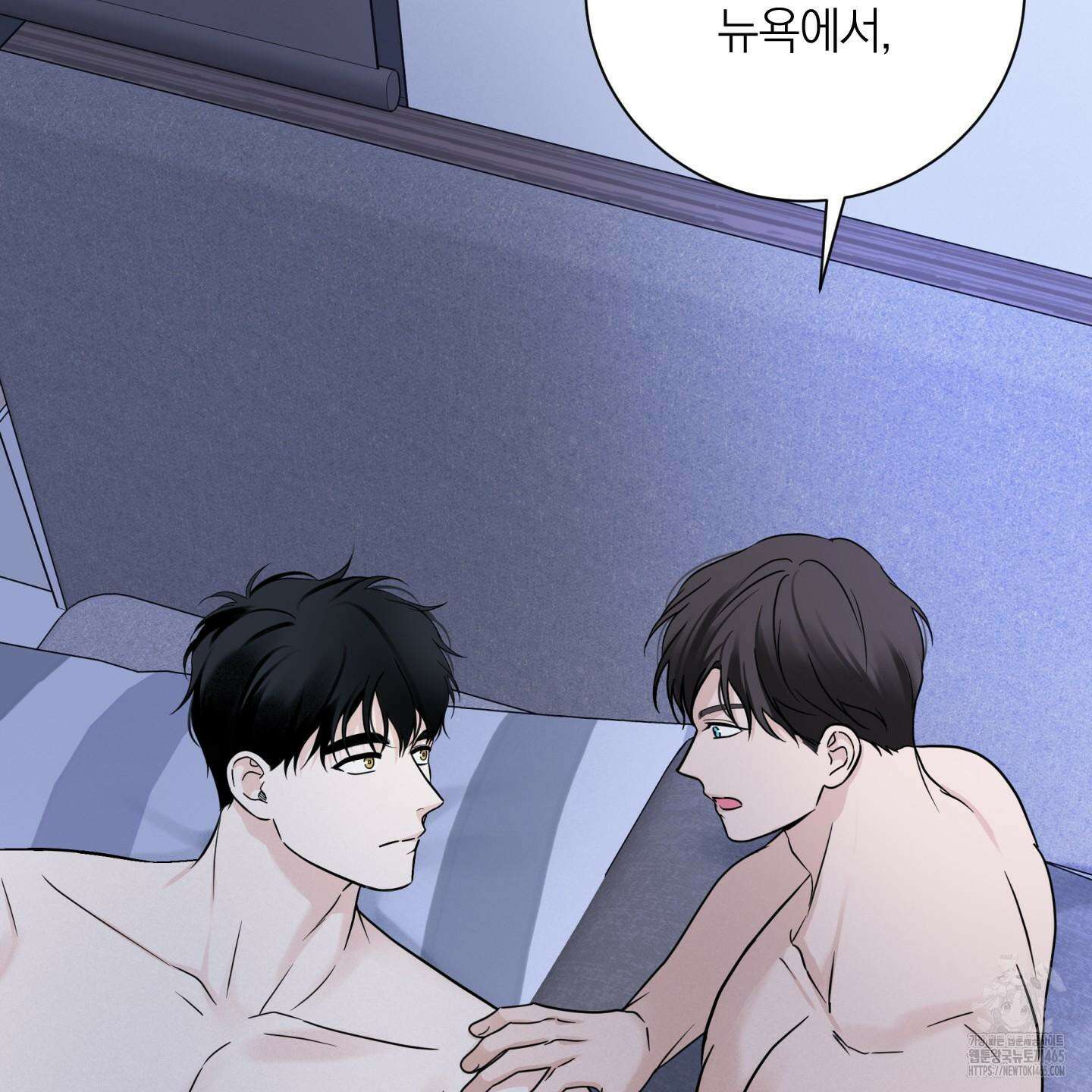 오버 클럭 44화 78