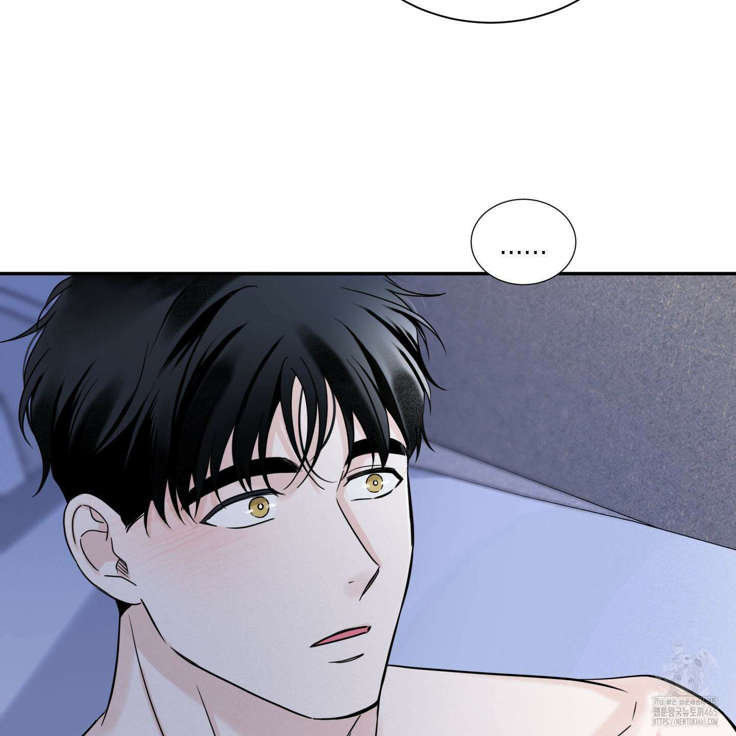 오버 클럭 44화 80