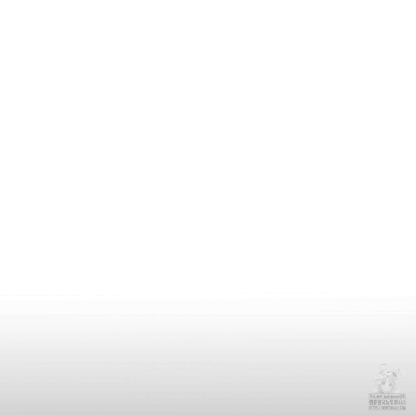 오버 클럭 44화 84