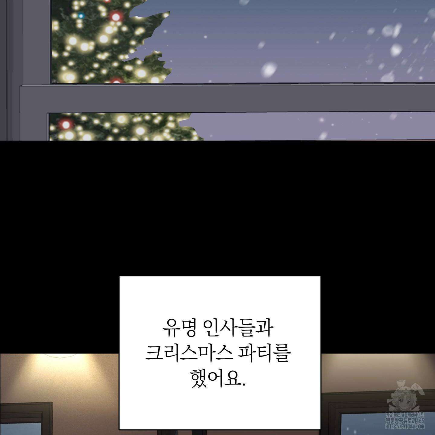 오버 클럭 44화 86