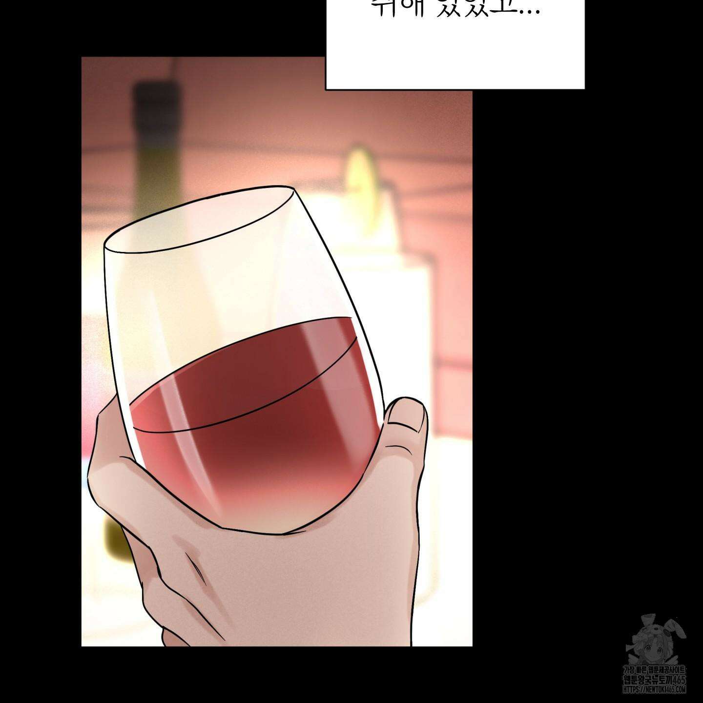 오버 클럭 44화 90