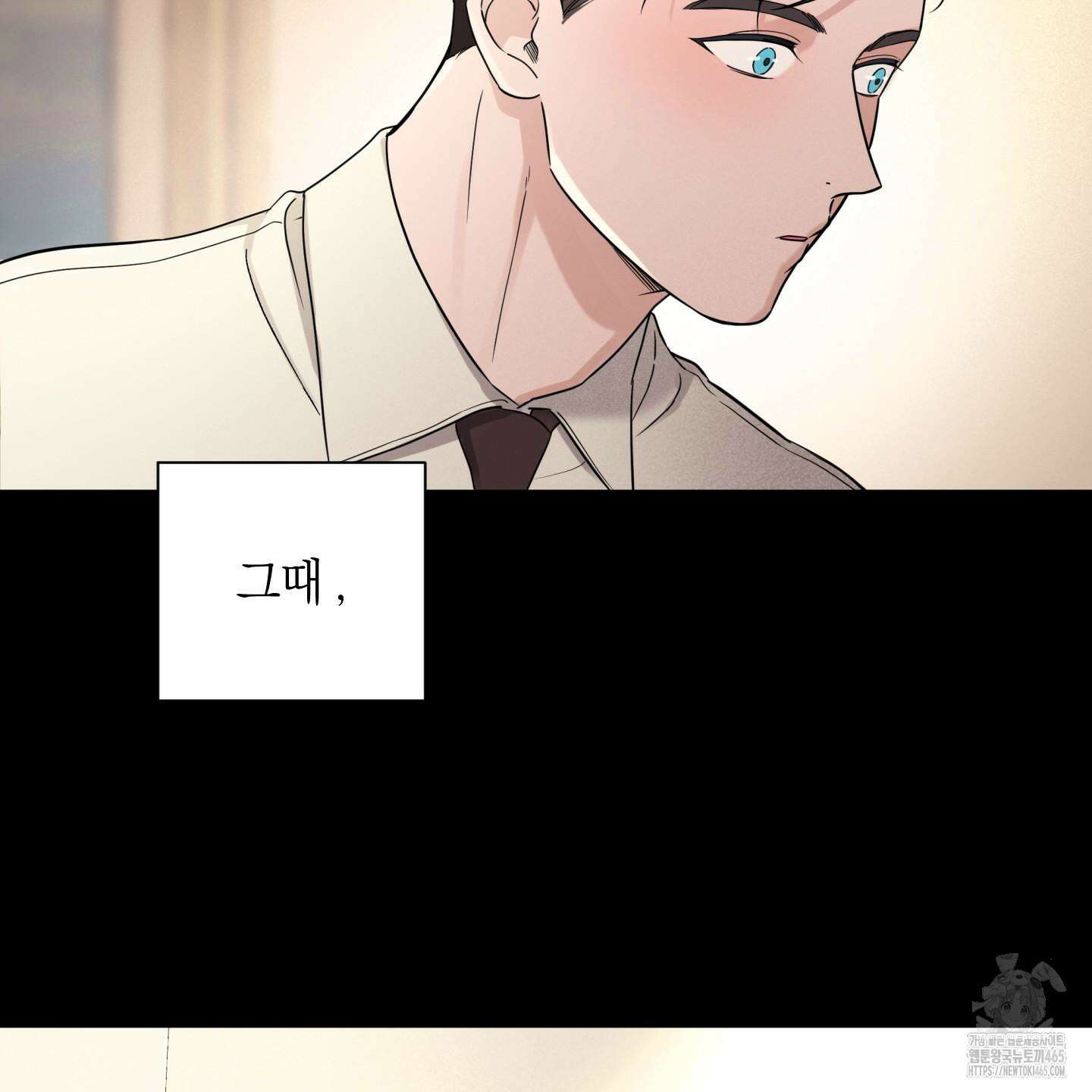 오버 클럭 44화 96