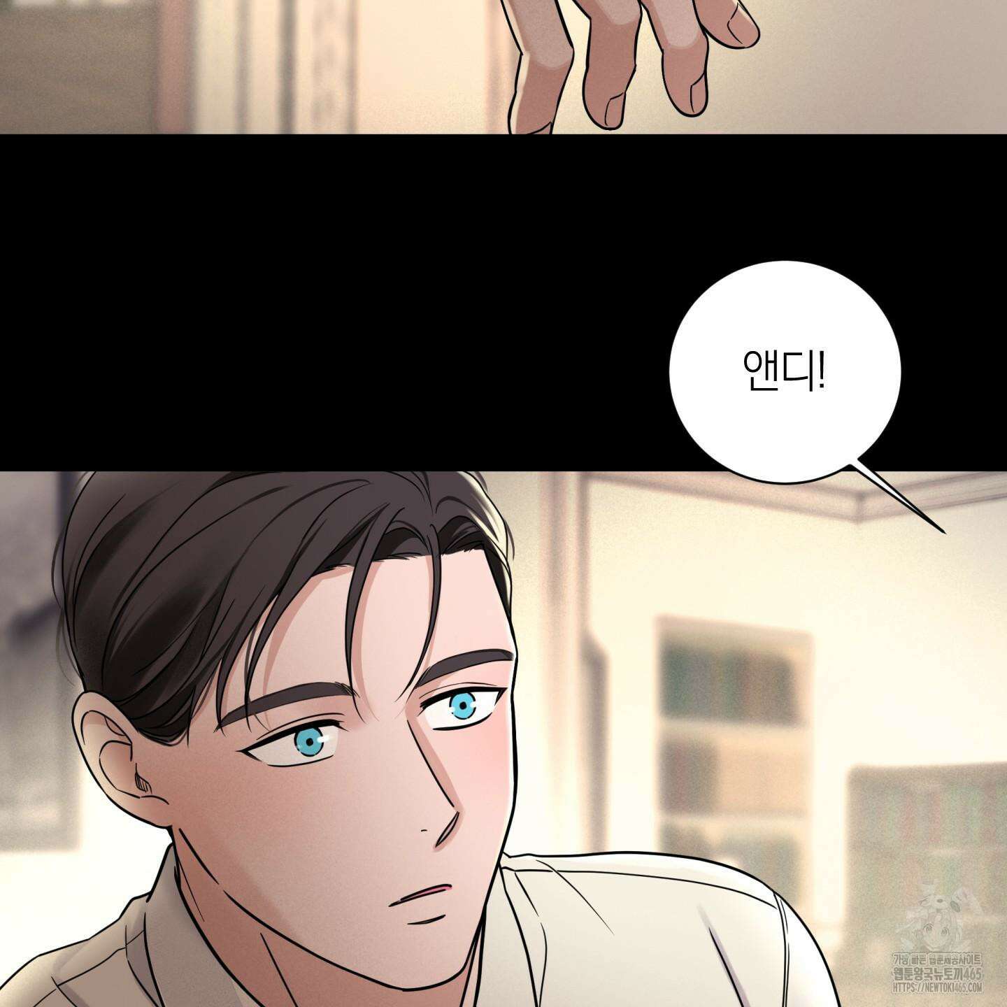 오버 클럭 44화 100