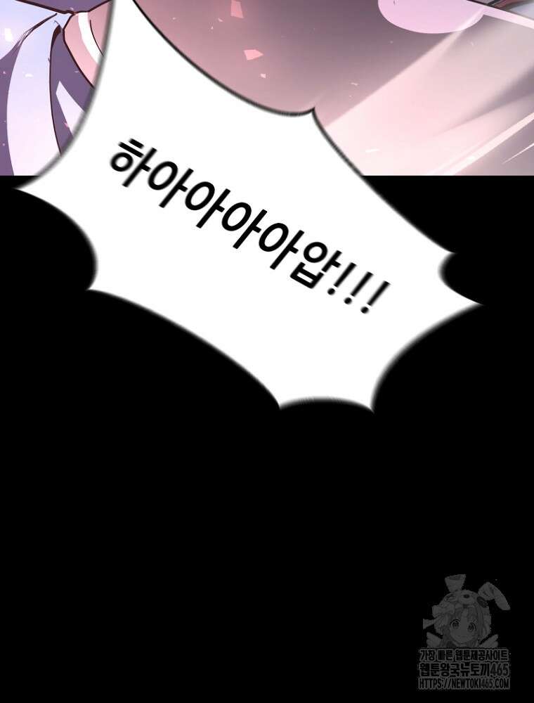 마법소녀 아저씨 11화 25