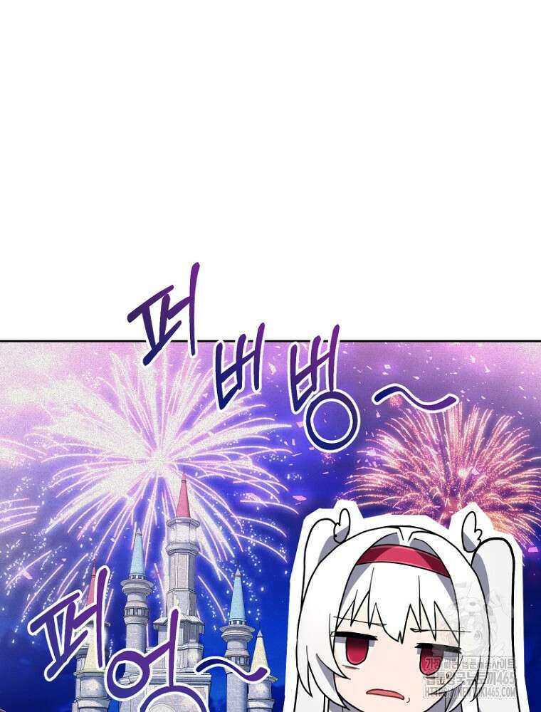 마법소녀 아저씨 15화 17
