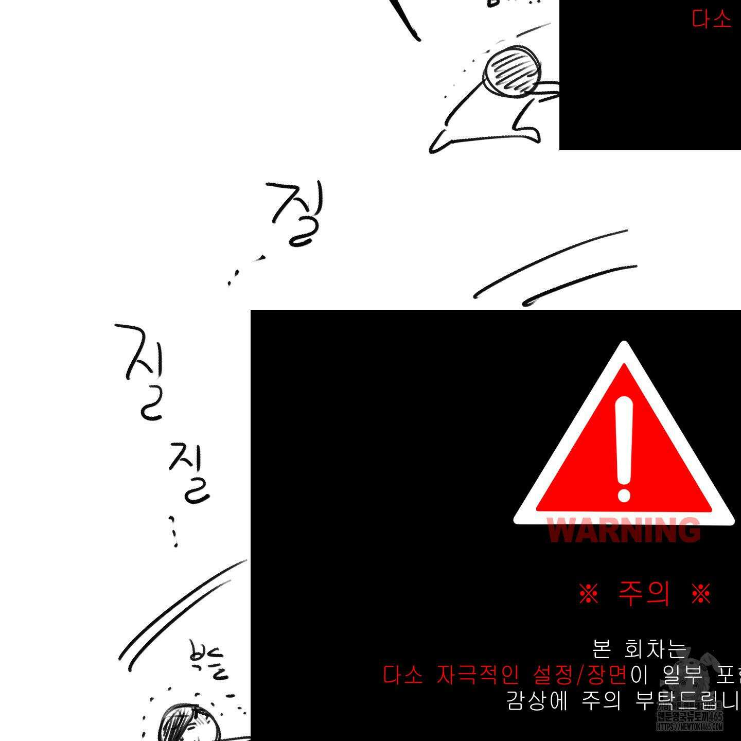 황궁의 정원에는 개가 산다 시즌1 후기 12