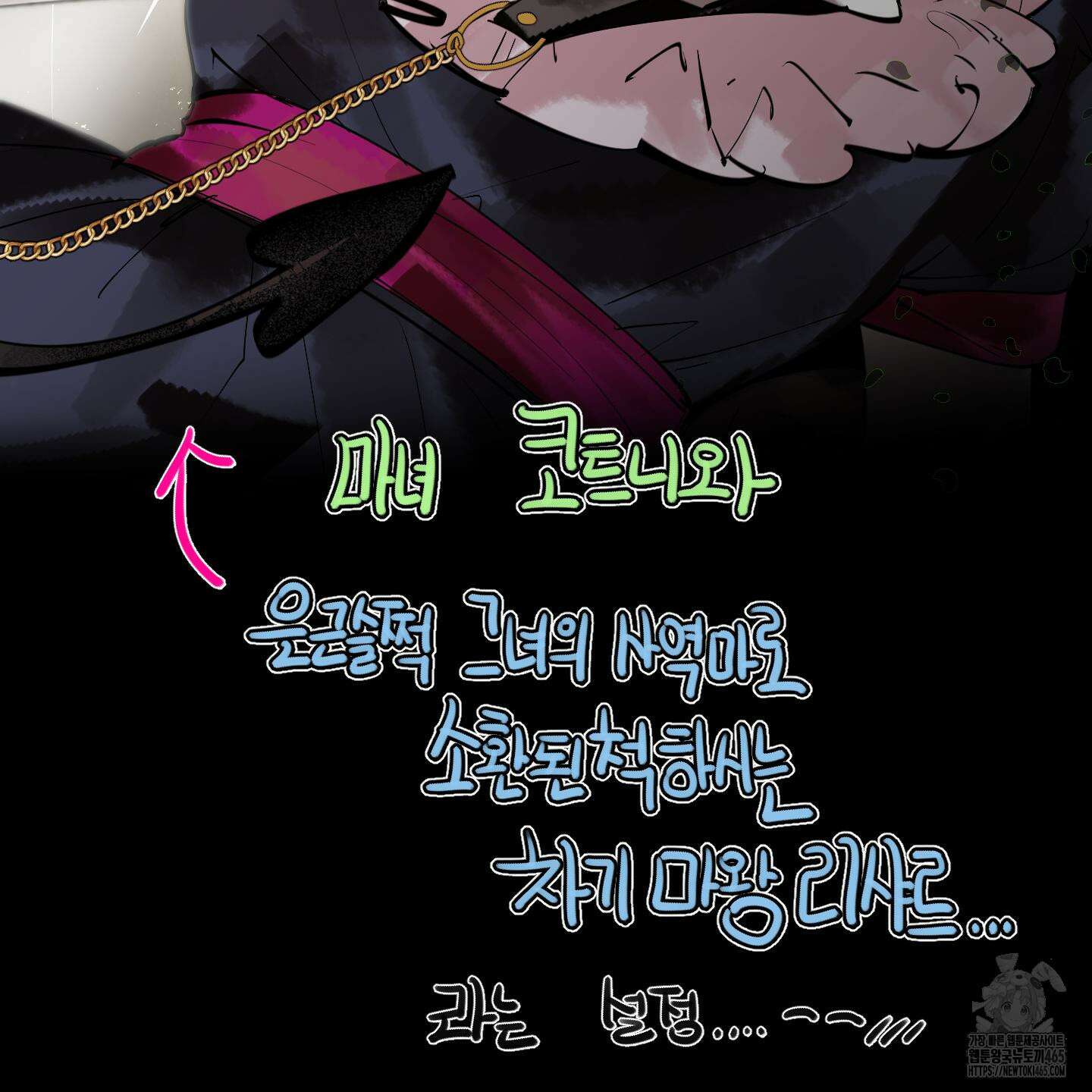 황궁의 정원에는 개가 산다 시즌1 후기 21
