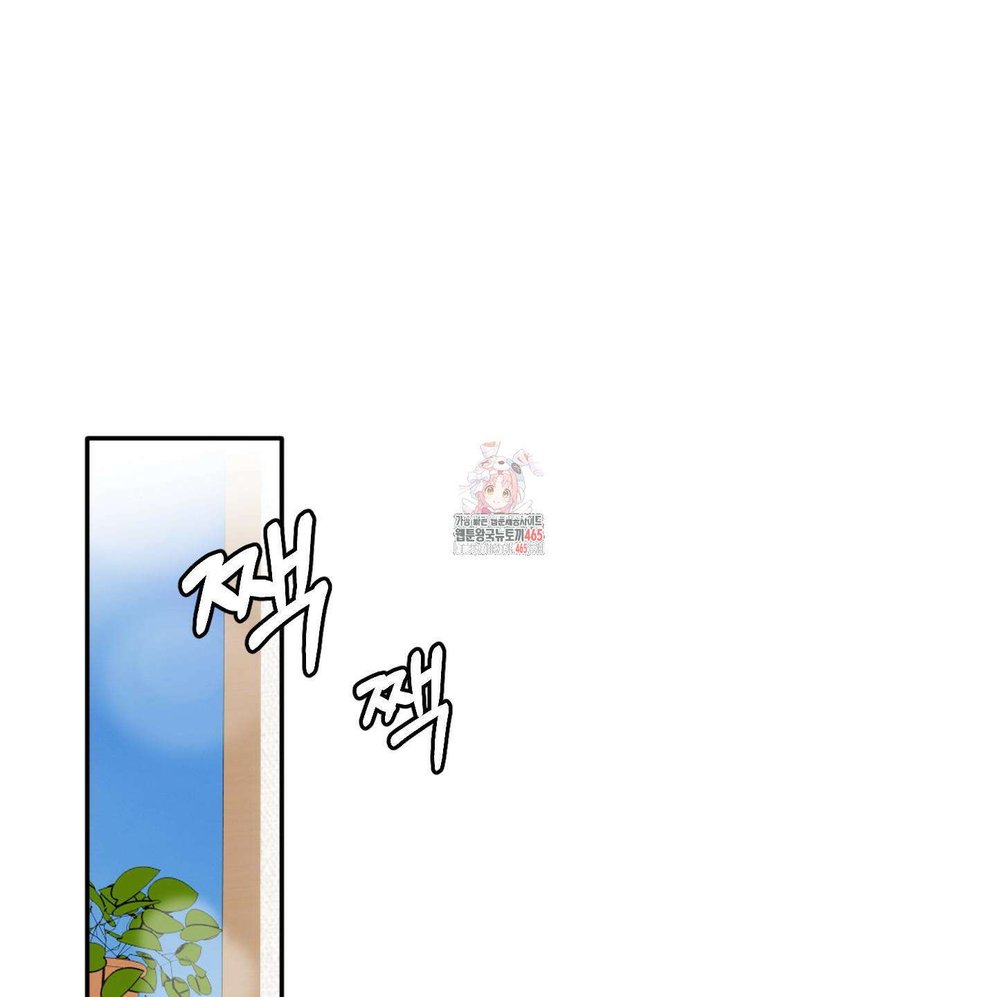 사랑은 비염을 타고 42화 1
