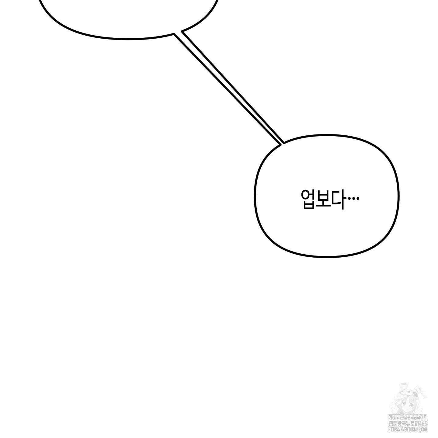 사랑은 비염을 타고 42화 14