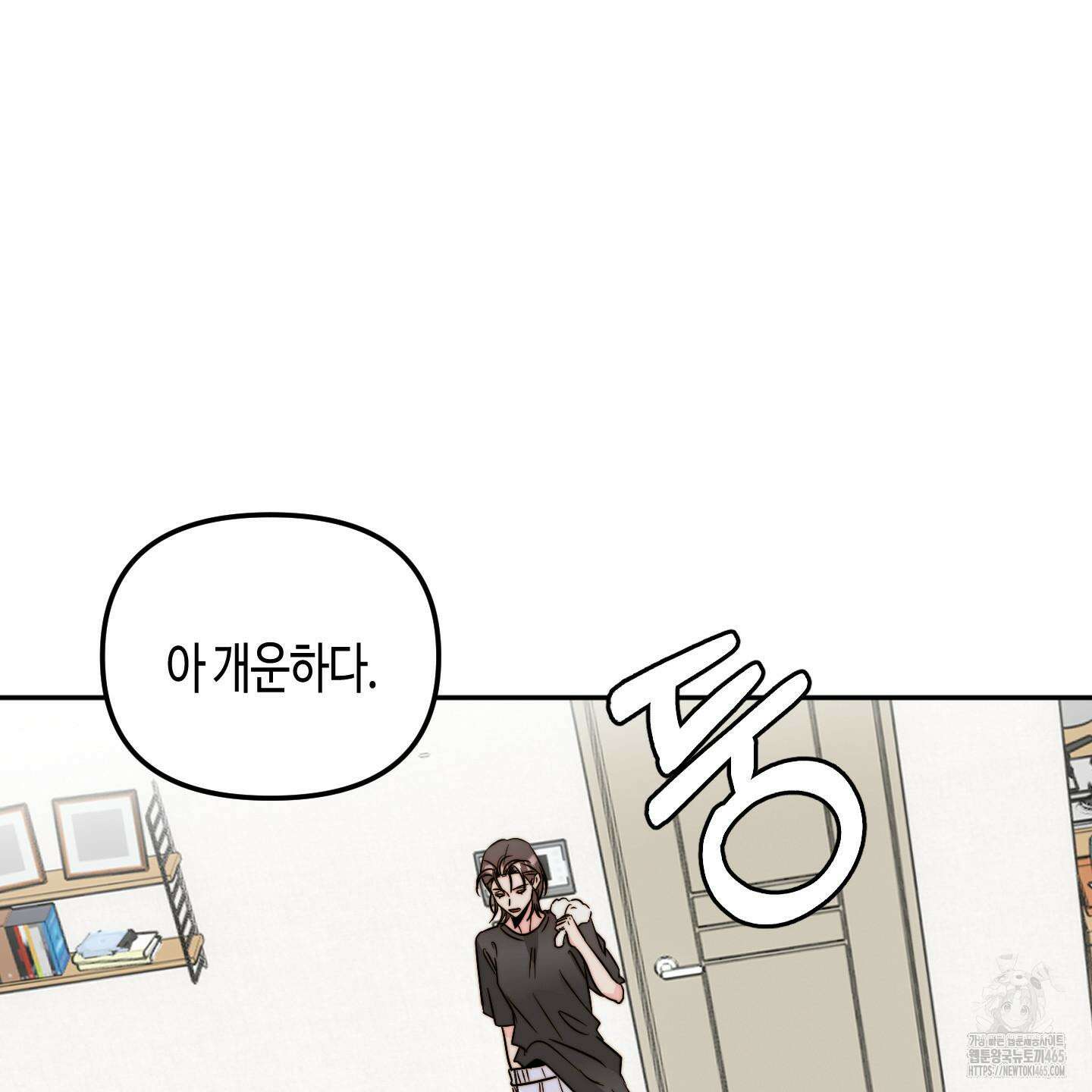 사랑은 비염을 타고 42화 17