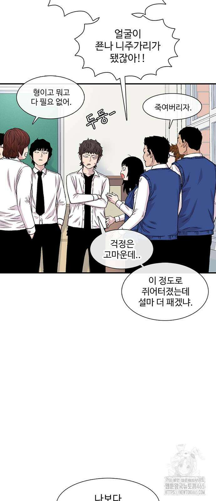 별이삼샵 192화 15