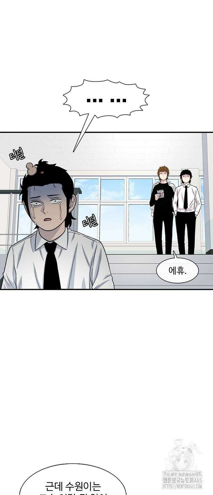 별이삼샵 192화 28