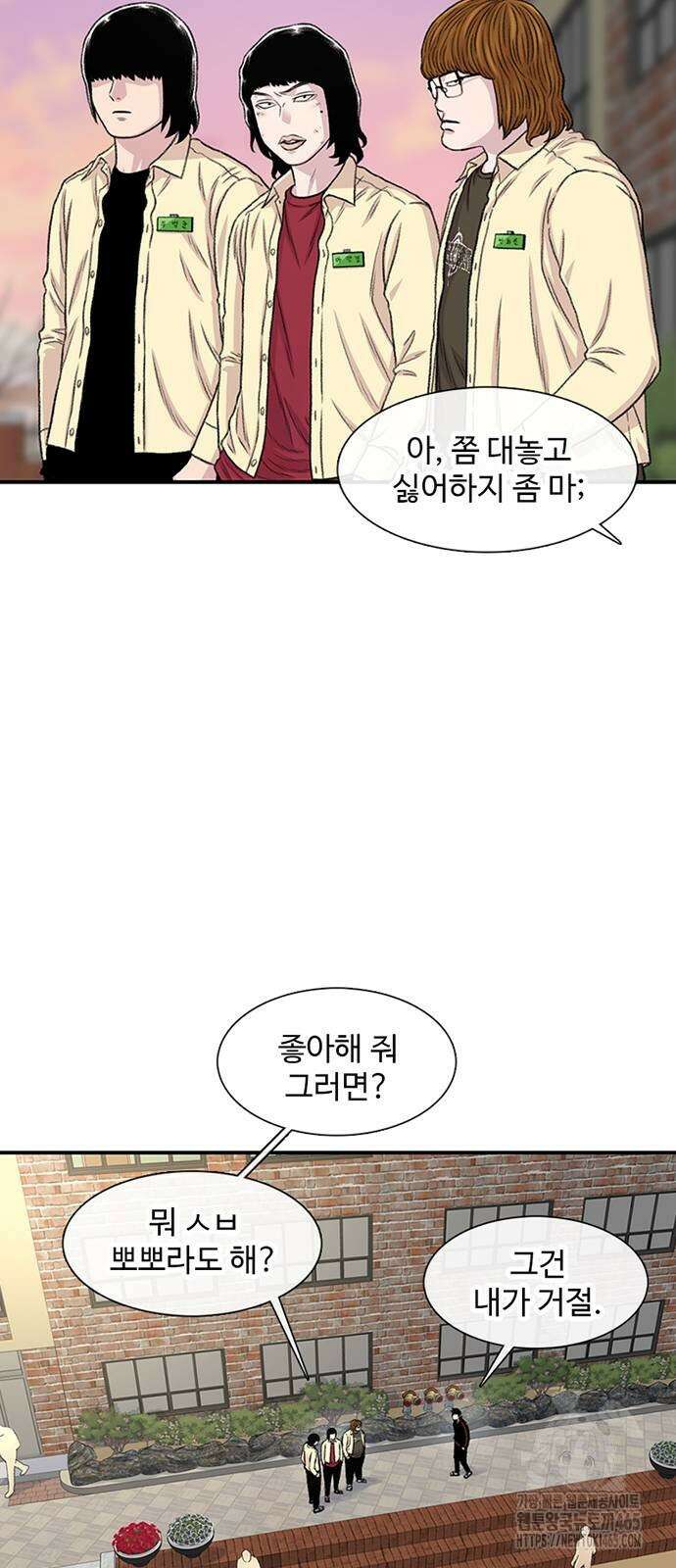 별이삼샵 192화 33